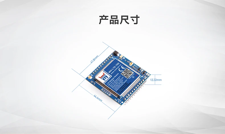 7 Режим 4g модуль полный Netcom FOTA удаленное обновление UART до 4G DTU модуль кто-то WH-LTE-7S5