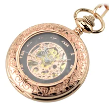 20 шт Розовое золото Римский номер карманные часы с брелок цепь стимпанк полный стальной механический ручной обмотки золотые карманные часы