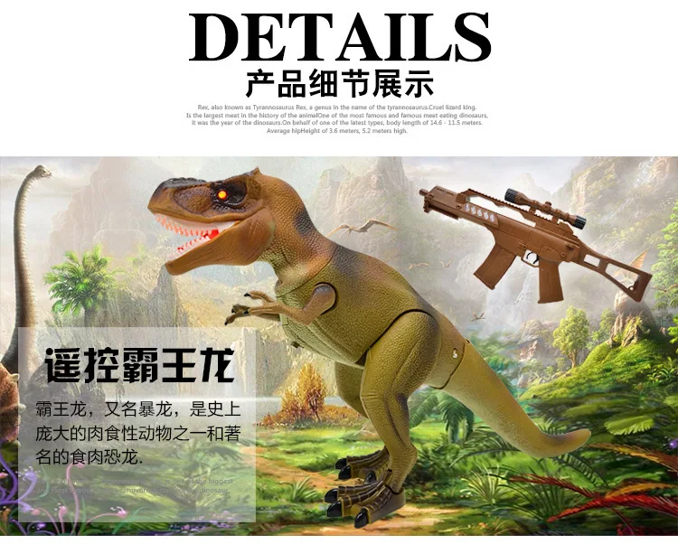 Инфракрасный лазерный датчик T-Rex пульт дистанционного управления Динозавр Большой размер Электрический динозавр животное