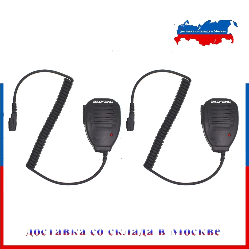 2 шт. Baofeng UV5R ручной микрофон Динамик микрофон для Baofeng Портативный радио UV-5R BF-888S BF-UVB3 плюс иди и болтай Walkie Talkie