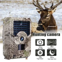 

Trail Camera Wide 120 Degree Lens Hunting Camera Ip56 Waterproof Long Stand-by Time Infra-red Night Vision Wild Hunting Camera