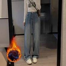 

2021Women's Velveteen, loose fall, high-waisted, straight leg jeans baggy jeans high waisted jeans distressed jeans Fleece jeans