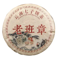 100 г 2013 Китай Юньнань самый старый Пуэр спелый чай пуэр вниз три высокой ясности огонь детоксикации красота похудение зеленая еда