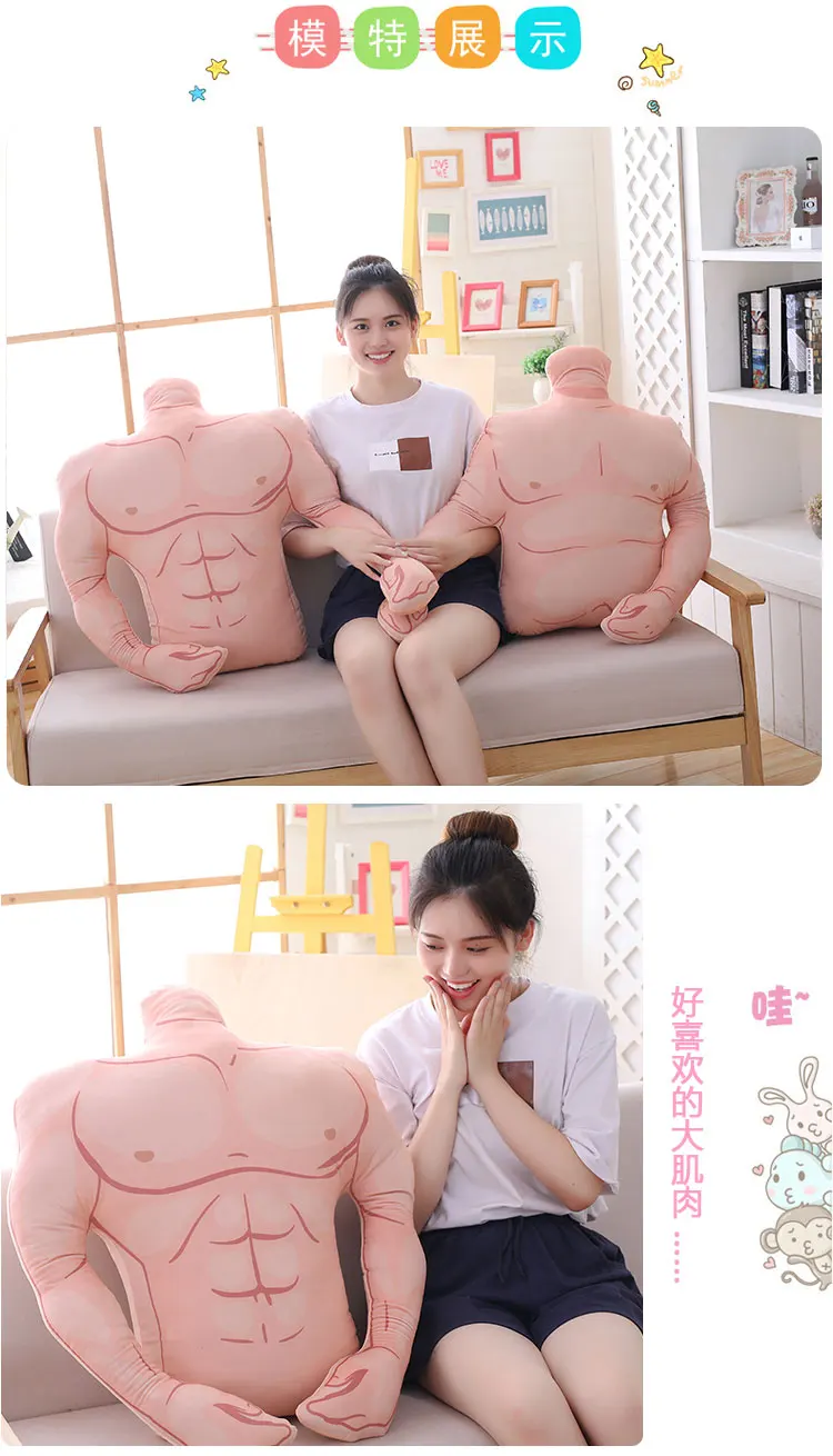 Big muscle boyfriend cuddling sleeping pillow stuffed body plush toy doll super ugly funny personality creative doll