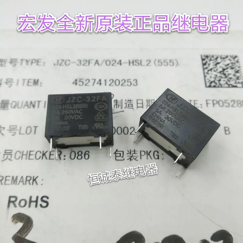 Relay JZC-32FA-024-HSL22 foot 5A 24VDC