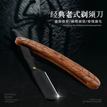 Vintage Manual Scraper Razor Hair Shaving Razor Haircut Blade Shaving Eyebrow Shaving Knife Holder G1111