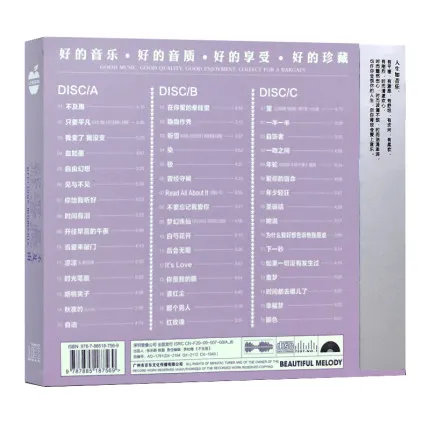 Оригинальный китайский музыкальный CD диск Zhang Bichen Diamond China Singer популярный 12 см