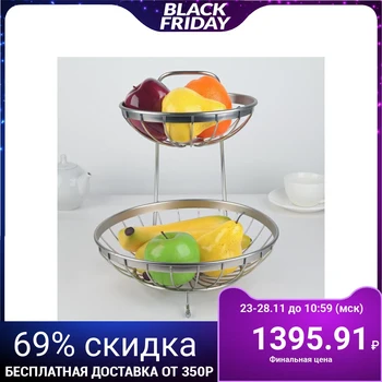 

Fruit vase "Style", 20 × 9.5 × 33 cm