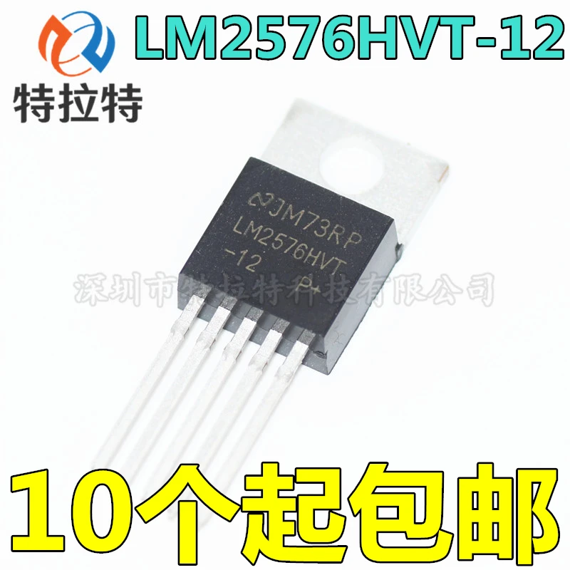 

10 шт./лот Новый LM2576HVT-12 Стабилизированный импульсный источник питания 12V TO-220-5