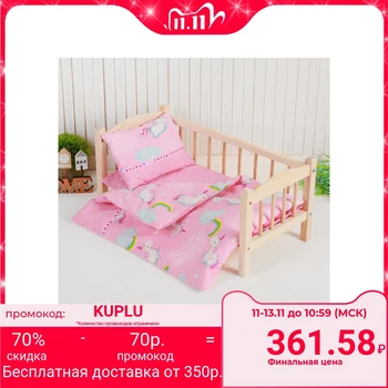

Bed linen for dolls "Unicorn on pink", sheets, blanket, pillow
