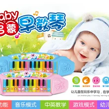 Игрушка для детей раннего возраста, электронная клавиатура для детей 0-1-3 лет, Детская мини-красочная коробка, музыкальное маленькое пианино