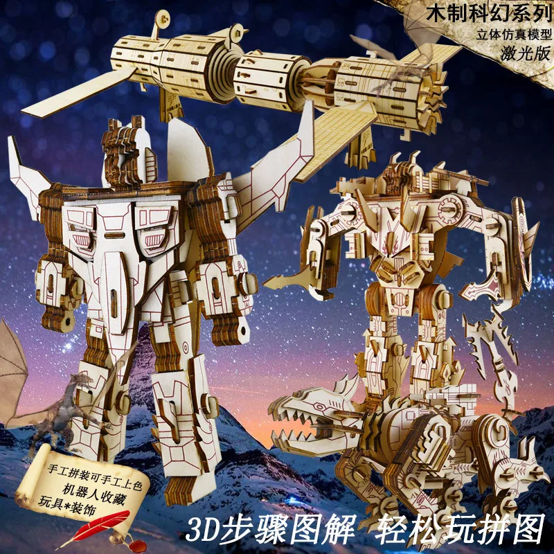 

Wood Model Robot Young STUDENT'S 3D Handmade Assembled Model DIY Children Educational Jigsaw Puzzle Decoration