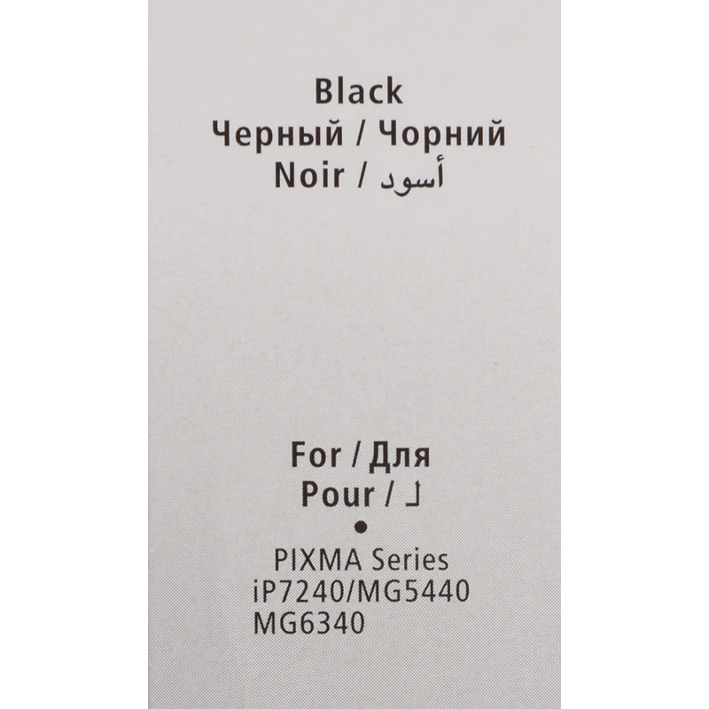 Картридж струйный Canon PGI-450XLPGBK 6434B001 черный для Canon Pixma iP7240/MG6340/MG5440