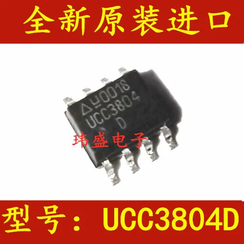 

Бесплатная доставка 10 шт./лот UCC3804D UCC3804 SOP-8 IC