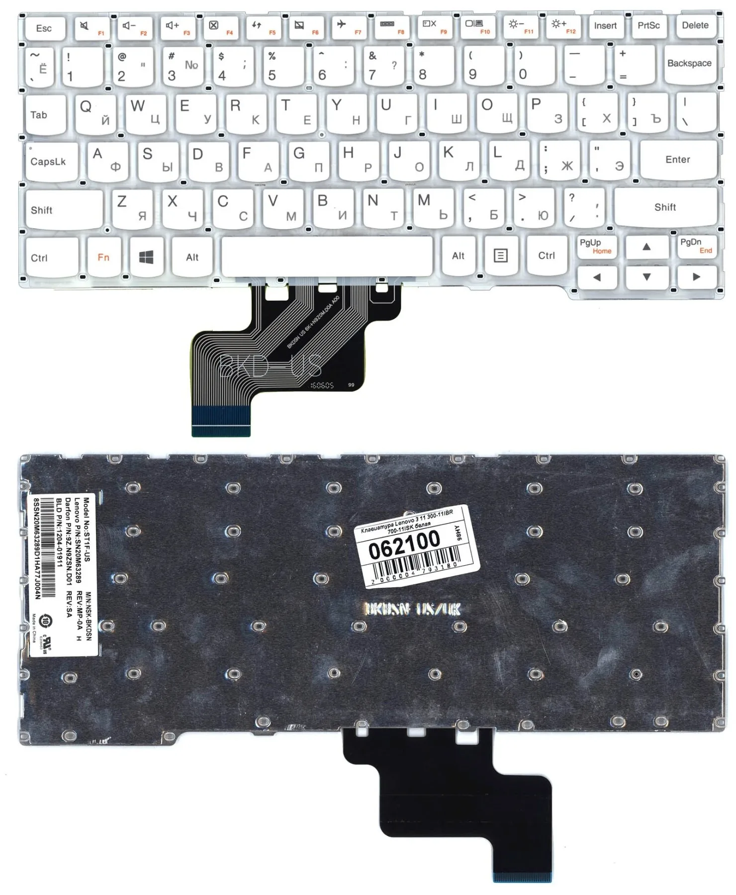 Keyboard for Lenovo Yoga 3 11 300-11ibr 300-11iby 700-11isk White | Компьютеры и офис