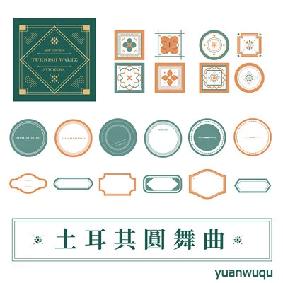 JIANWU 80 шт. креативный цветок жизни наклейка коробка ретро дневник украшение наклейка пуля журнал наклейка скрапбук школьные принадлежности - Цвет: tuerqiyuanwuqu