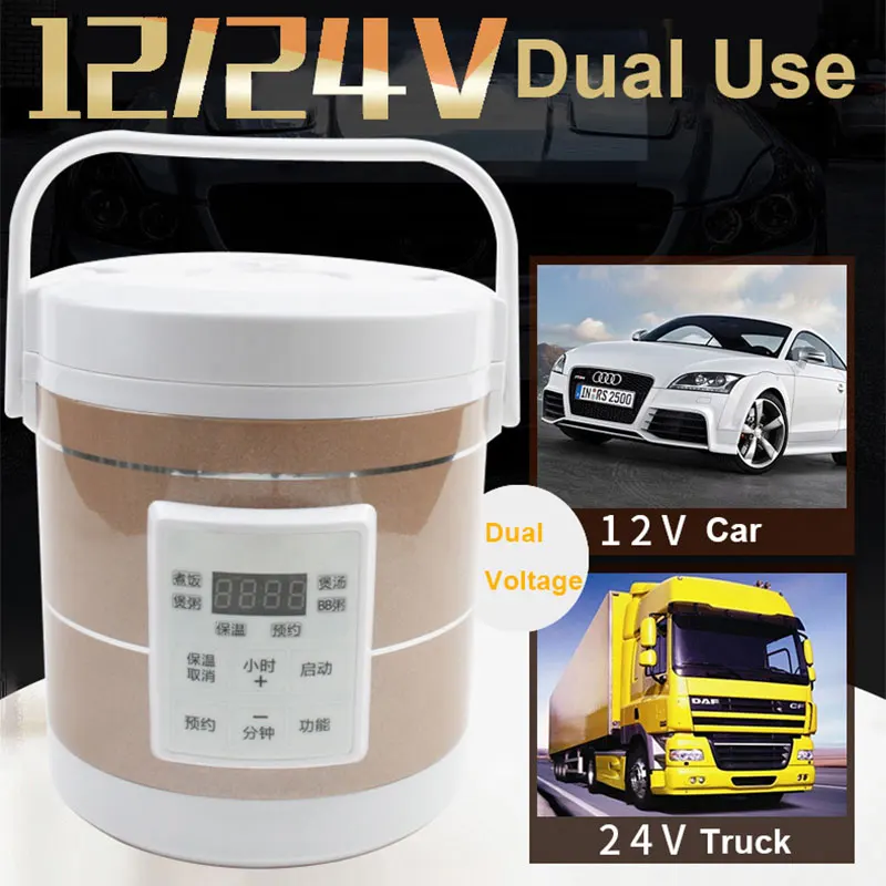 1.6L 12V/24V Electric Rice Soup Cooker Portable Lunch Food Box Heating Food  Dishes Warmer Heater Container Cooker For Car Truck - AliExpress