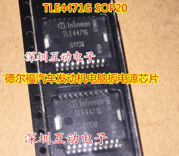 10 шт./лот TLE4471G 6