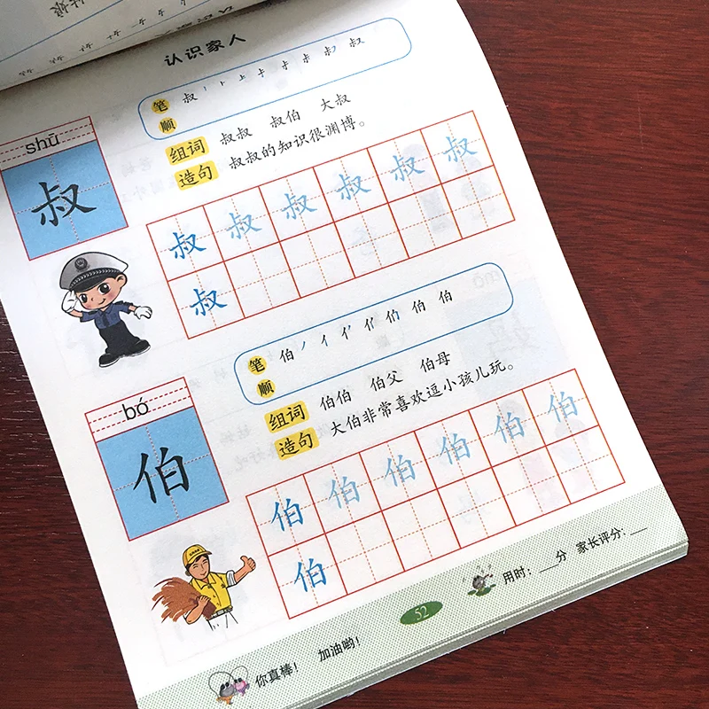 

Chinese Writing Book 130 Basic Characters With Pictures Notebook For Preschool Children Kid Calligraphy Books Libros Livros Art