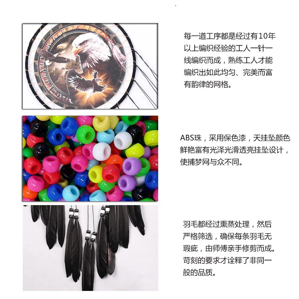 MS6836 New Products Eagle Oil Painting Black Feather Dreamcatcher Furniture Decorative Crafts Wall Decoration Wall Hangers