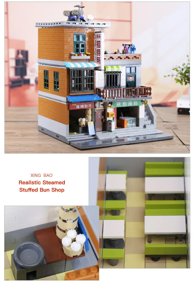 XingBao 01013 подлинный креативный город МОС серия городской набор для строительства деревни строительные блоки кирпичи развивающие игрушки
