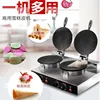 HBLD  Automatic  Industrial Corn Tortilla Making Press Machine Spring Roll Skin Arabic Cake Pressing Machines 6