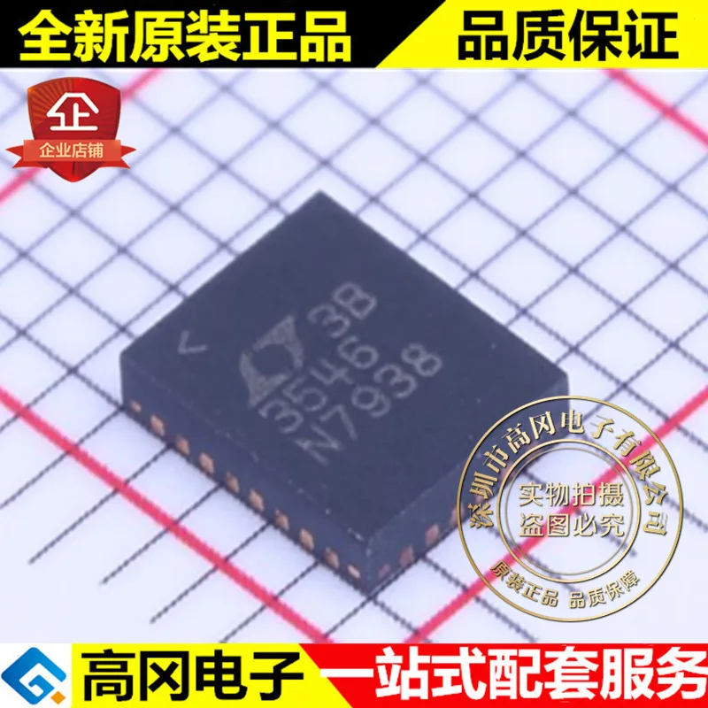 И LTC3546IUFD# PBF QFN-28 LTC3546 линейный DC-DC высокое качество./
