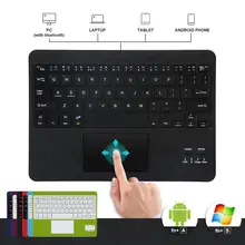 Teclado bluetooth uninverso, teclado bluetooth com touchpad para windows e android tablets qwerty azerty 10 Polegada