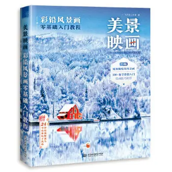 

Beautiful landscape painting color pencil landscape painting introduction tutorial novice painting technique book