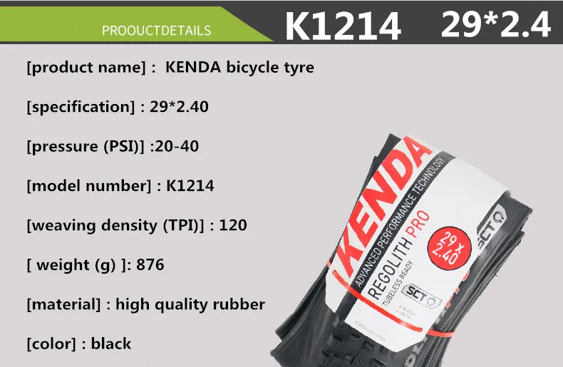 KENDA K1214 Сверхлегкие MTB 120 TPI 29*2,4 Складные шины DH Горные шины