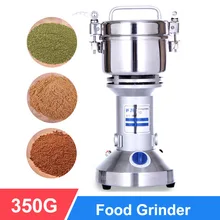 350 г кофемолка для сухих пищевых продуктов, мельница, шлифовальная машина, gristmill, домашняя медицина, мука, порошок, дробилка, зерна