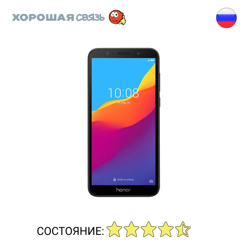 Телефон Honor 7A Prime 32Gb уцененный б/у Отличное Состояние | Мобильные телефоны и