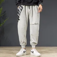 Новые мужские штаны повседневные, спортивные штаны однотонные модные уличные брюки мужские джоггеры брендовые высококачественные серые брюки