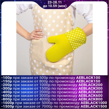 

Dolyan's mitten "Profi300" salad, 18x33 cm, polyethylene 100%, silicone 3738374