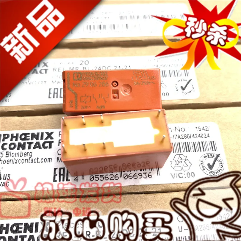 

Brand new original relay No.2906286 8A 24DC 3PCS -1lot