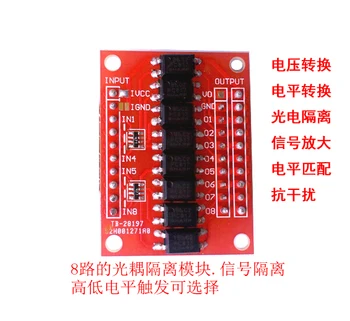 

8-channel Optocoupler Isolation Board/optocoupler Isolation, Optocoupler Isolation Module/3/5/12/24V[inverted Amplifier Version]