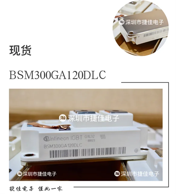 BSM200GA120DN2 BSM300GA120DLC BSM400GA120DN2 FZ400R12KS4