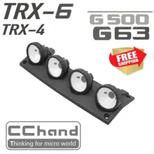Rc crawler peças para TRX-4 TRX-6 trax g63 g500 telhado spotlight opção de atualização