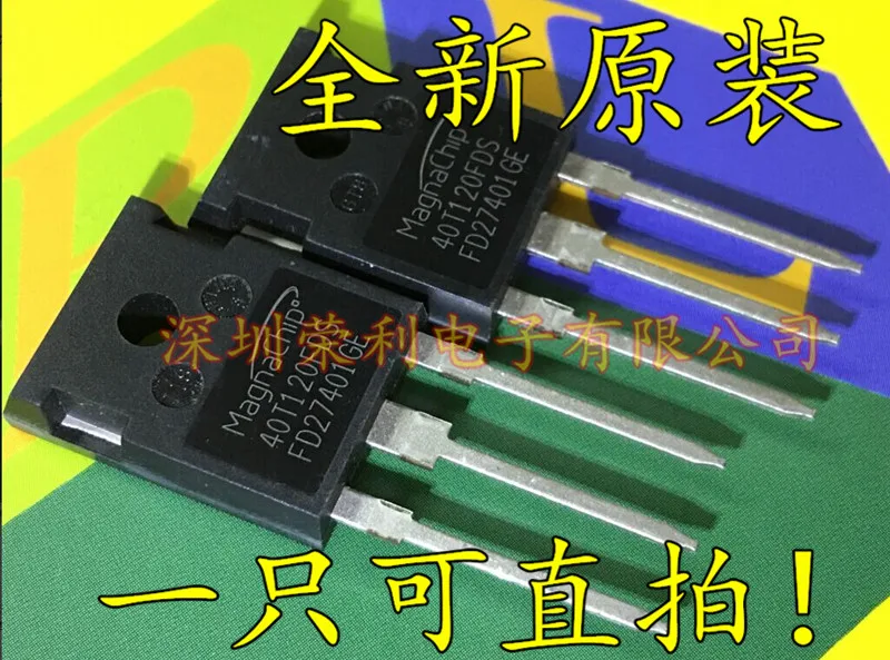 10 шт., новые оригинальные кнопки MBQ40T120FDS 40T120FDS 40A1200V
