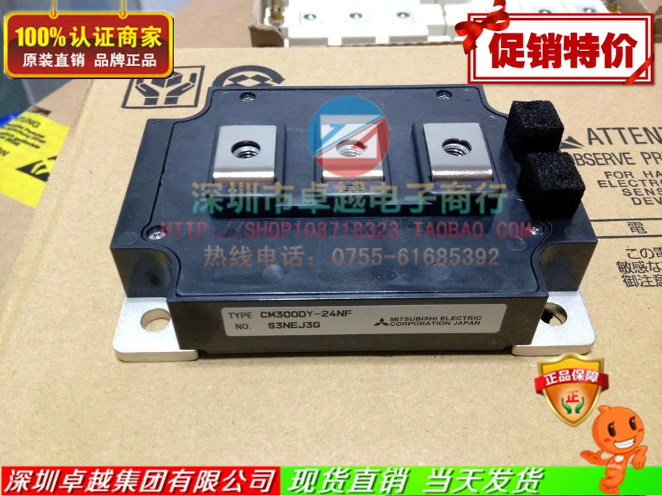 

CM300DY-24NF CM450DY-24S IGBT power modules--ZYQJ