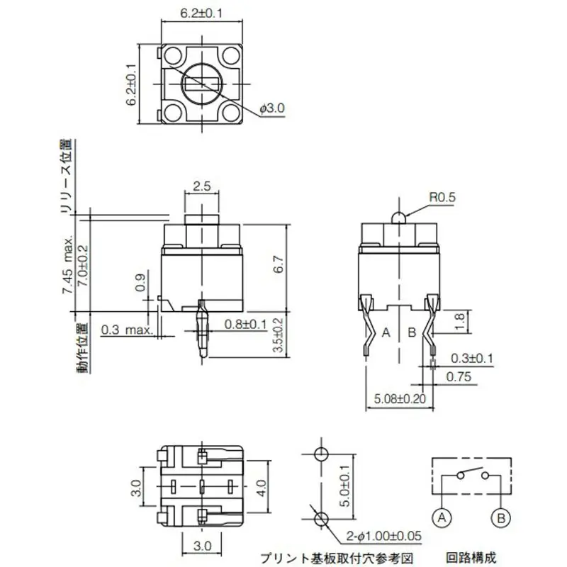 rubber switch cap 5Pcs Original Mouse Square Micro Switch Button EVQP0E07K Baolei Shark IE4.0 Black Spots 6x6x7.45 T8WE smart wall switch