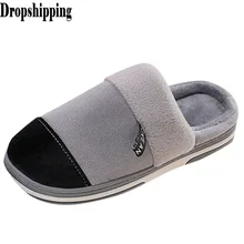 Домашние тапочки для мужчин с эффектом памяти; износостойкие зимние мужские тапочки; короткие плюшевые Разноцветные удобные меховые тапочки для мужчин;# ZB