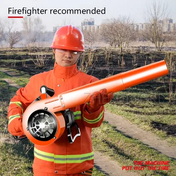 Portable Wind Extinguisher Petrol Blower Forest Fire Deciduous Dust Collector Greenhouse Snow Remover 2.6KW Fire Fighting Tools