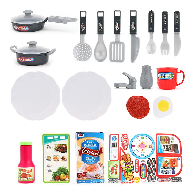 

[Into the Front Toy] Model Play House Kitchen Tableware Set with Light And Music Clock Educational Toy