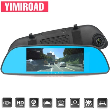 

YIMIROAD A5 Car Video Recorder Auto Vehicle Dash Cam For 7.0 Inch Touch Rearview Camera Parking Monitor Dashcam HD 1080P Car Dvr