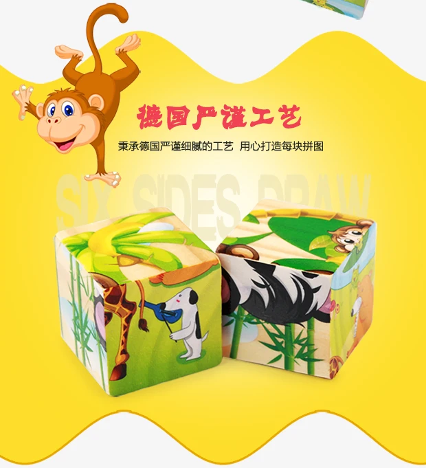 Zeszijdige houten puzzel 3D-puzzel bouwstenen kinderen vroeg onderwijs spelgoed educatief spelgoed baby kinderen geschenken
