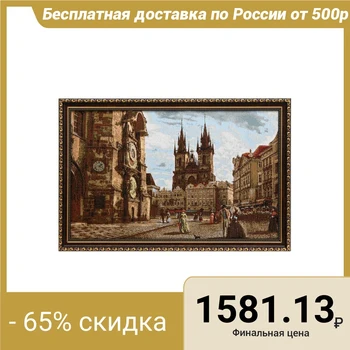

Tapestry painting 55X36cm PRAGUE. OLD TOWN SQUARE 4931221