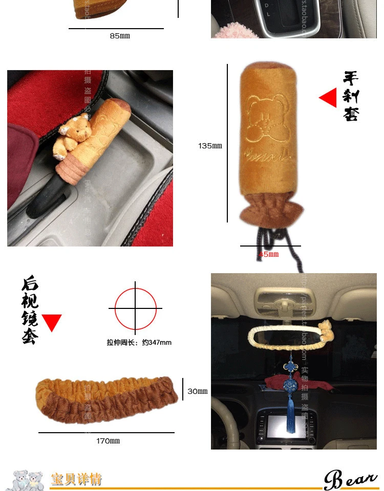 5 шт. автомобильный набор для автомобильного салона для девочек плюшевый милый мультяшный медведь ручной тормозной ремень Наплечная крышка набор передач
