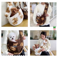Cute Bear Fleece Pet Sling Bag