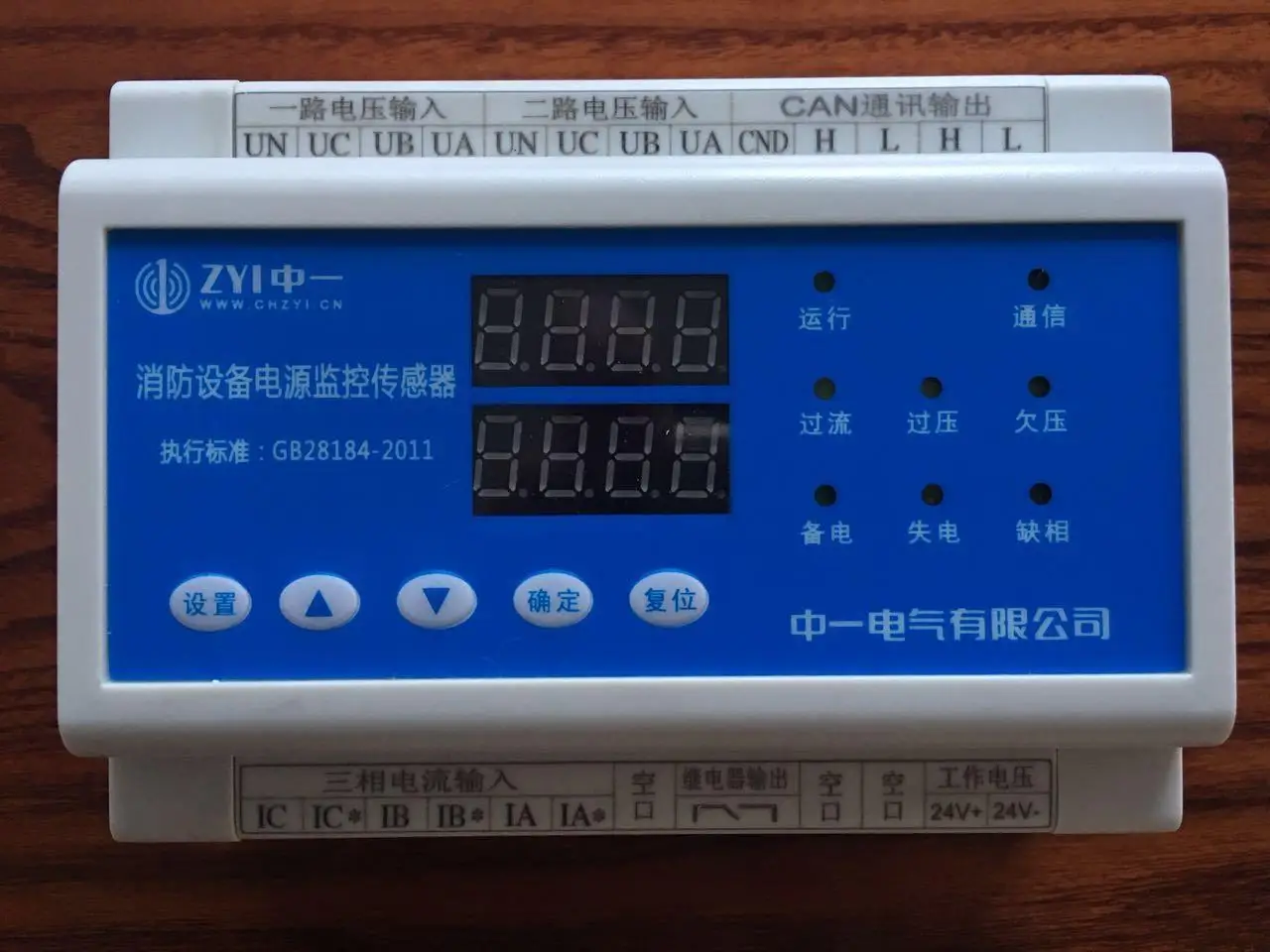 

Dual Power Monitoring Module Fire Equipment Power Monitoring Module Fire Power Current and Voltage Sensor
